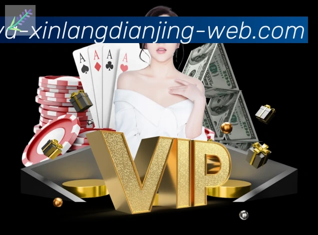 新浪电竞荣誉